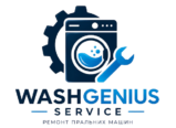 WashGenius